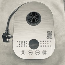 原厂苏养生壶SW-15Y05玻璃底座配件