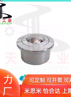 BCHA9 BCHA11 BCHA15 18 24 30 压入型万向球 BCHAJ 钢珠滚轮