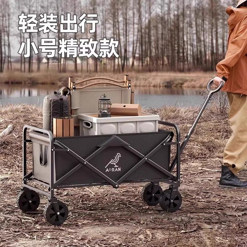 露营车户外可折叠推车营地车野餐车拖车野营超大手拉杆摆摊小推车,户外/登山/野营/旅行用品,户外营地车,淘宝优惠券,粉丝福利购,淘宝优惠卷