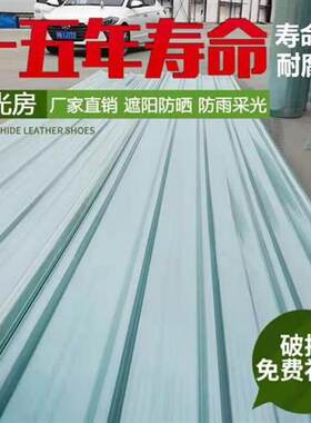 塑胶挡雨a篷阳台厂房厚阳光瓦雨棚pvc材料灰色塑料板搭棚遮阳养殖