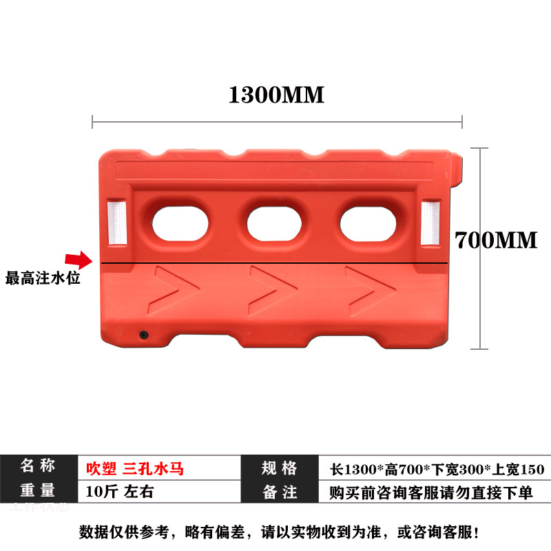 。全新料三孔水马围挡1.8米1.5米注水围栏水马护栏塑料防撞桶隔i.