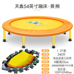 蹭蹭床织带蹦蹦床小孩跳跳床家用儿童室内减肥健身折叠感统训练