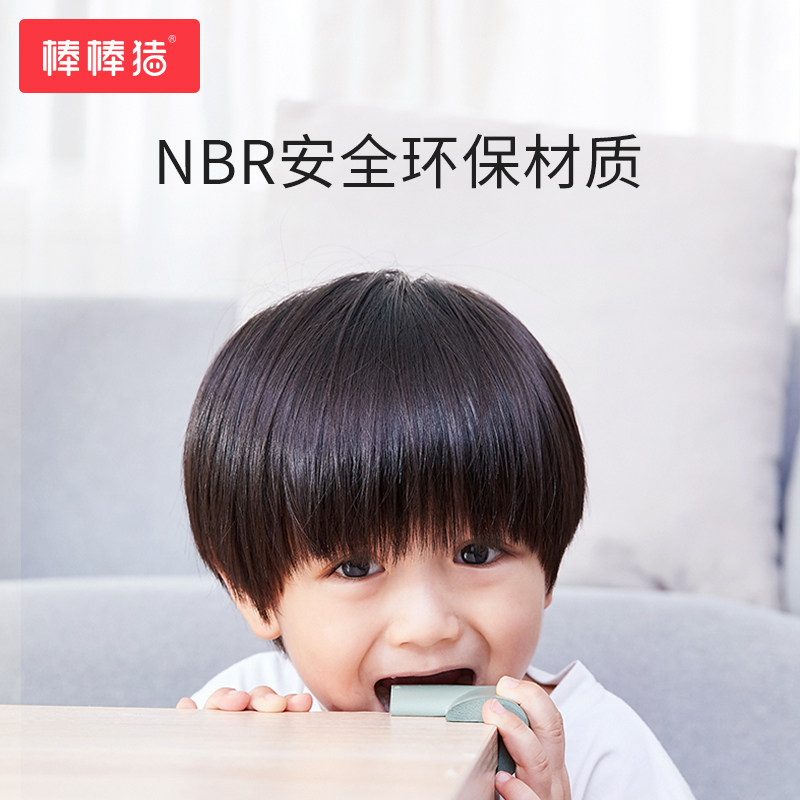 棒棒猪桌角防撞护角防磕碰直x角桌子包角边贴玻璃柜角软矽胶保护