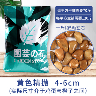 鹅卵石大号小院铺路石天然河卵石阳台铺地鱼池装饰石头大块雨花u.