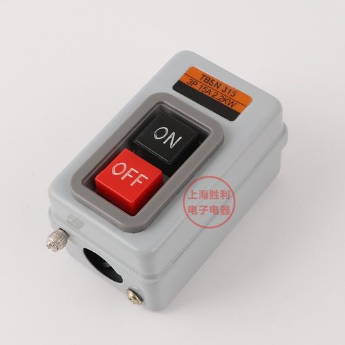 压扣开关 TBSN-315 控制按钮 启停开关 动力开关