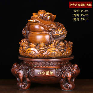 摆件工艺品开业店里礼蟾家居装饰八方招财送收银台办公室金摆件