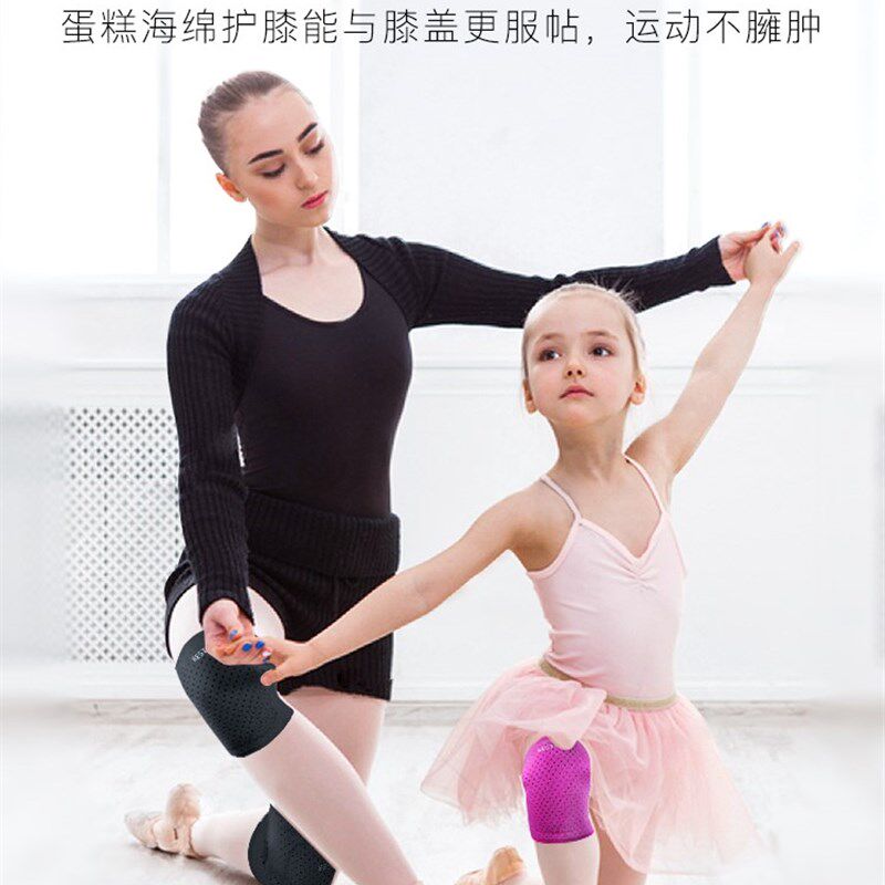 跳舞护膝女舞蹈士运动瑜伽儿童跪地膝盖护套训练季护漆1005x