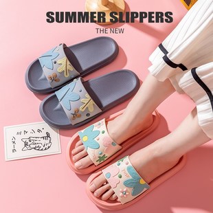 夏 孕妇拖鞋 女夏季 2042p新款 浴室洗澡用滑室内家防56月产后月子鞋