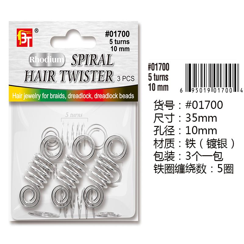 速发脏辫子头饰雷鬼发饰了螺旋夹亚马逊爆款 SPIRAL Hair Twis