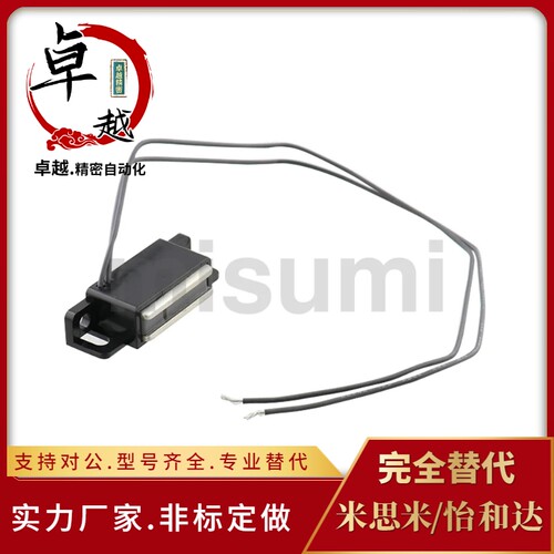 带传感型磁力扣 MGSTK设备门吸三线门吸 工业设备磁力门吸MGSR1/2