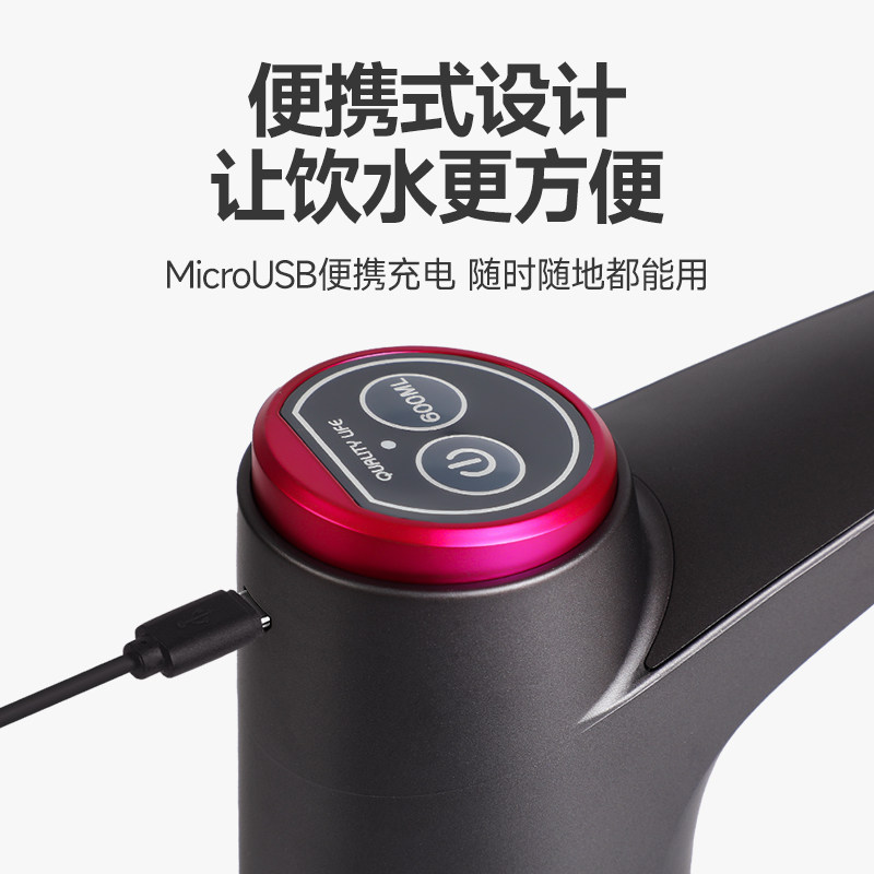 现货桶装水自动抽水器饮水桶饮水机压水器电动水泵抽水神器吸水器