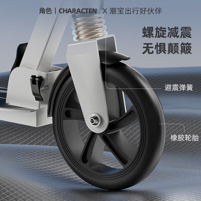 儿童两轮滑板车6到12岁以上大童8男女孩大轮2024新款成人代步神器