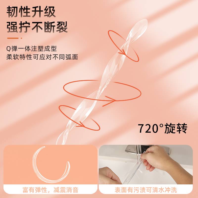 椅子背靠墙防撞贴沙发靠背桌椅凳子木椅防蹭墙贴垫V餐椅后背保护