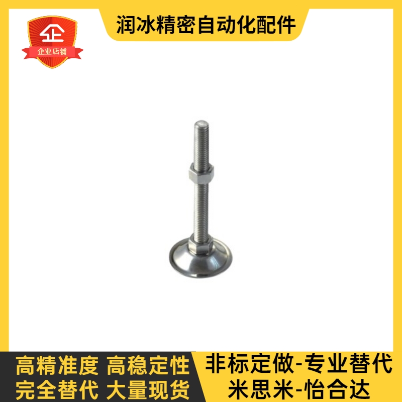 D60/M16-L150脚杯WAC21-D40/D50-M8/M10/M12-L30/L50/L80/L100