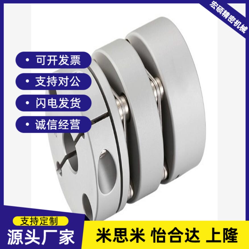 联轴器CPDT20/22/CPDW19 25 32 40 50-5-6-7-8-10-11-12-14-15-16