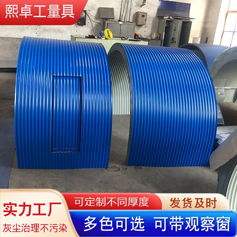 输送带防尘罩传输带防雨罩皮带z机输送机防护罩带式彩钢瓦密封雨