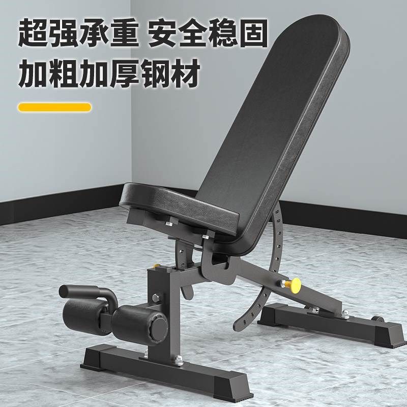 哑铃凳家用健身室内商用杠铃卧推凳折叠健身椅仰卧起坐健身器材,运动/瑜伽/健身/球迷用品,仰卧板/健腹板,淘宝优惠券,粉丝福利购,淘宝优惠卷