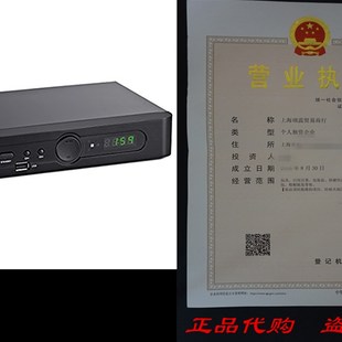 and 300 Converter Box ATSC Digital 速发推荐 HDMI ViewTV