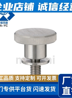 带垫圈压纹旋钮HAX11-M6/M8/M10-L10/L16/L20/L25/L30/L40