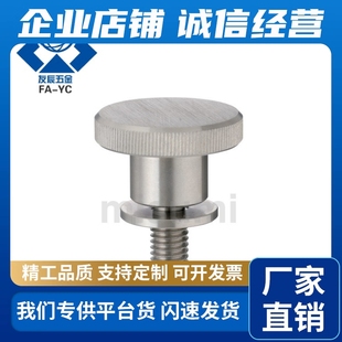 L40 L20 M10 带垫圈压纹旋钮HAX11 L25 L16 L10 L30