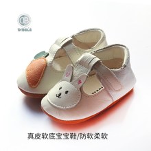 婴儿鞋子软底学步6到12个月粘贴D扣宝宝学步鞋学走路鞋男宝宝女宝