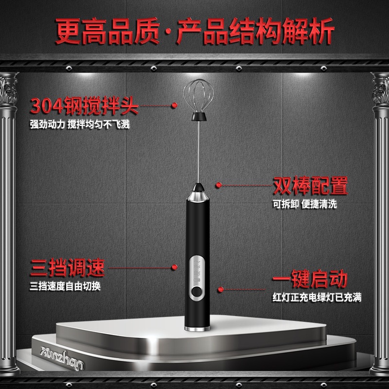 电动奶泡机咖啡搅拌器牛奶打泡器家用打发器小型打奶器手持打蛋器