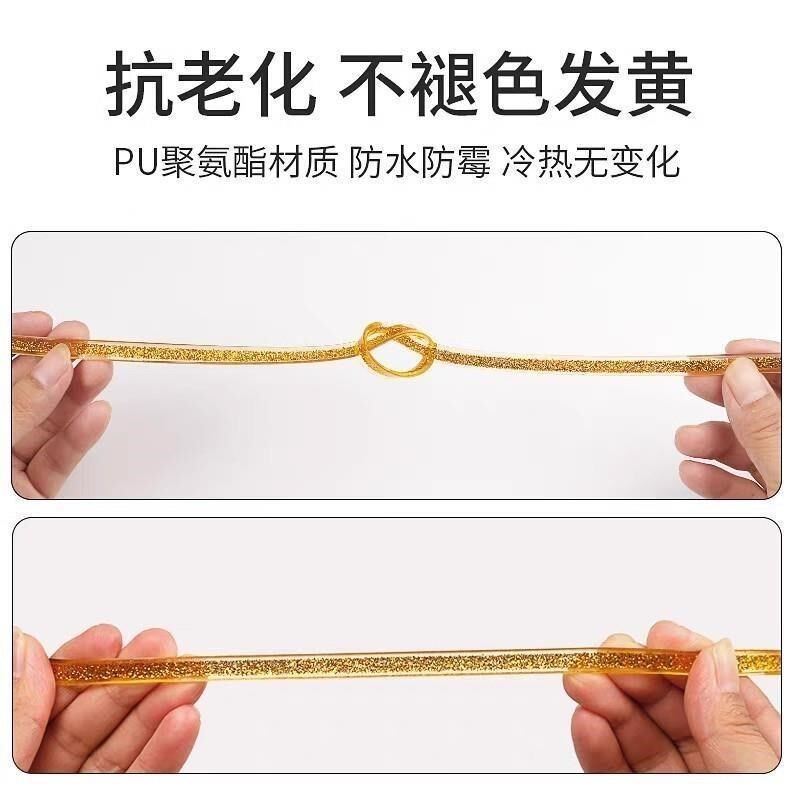 美缝贴条自粘美边线石膏线厨房防水贴纸防霉防潮装饰墙贴