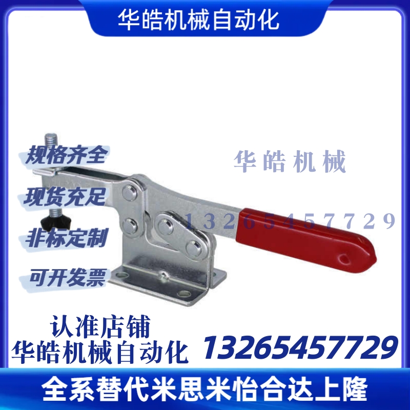 同款替代米思米水平式快速夹具夹钳GH-203-F 不锈钢肘夹203-FLSS