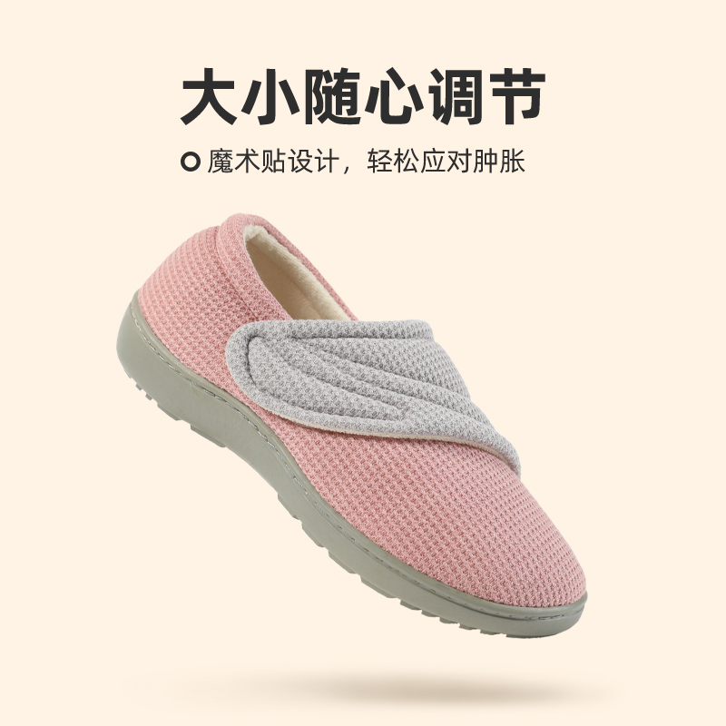 月子鞋产后包跟软底孕妇鞋子室内外11月N份坐月子秋冬保暖防滑