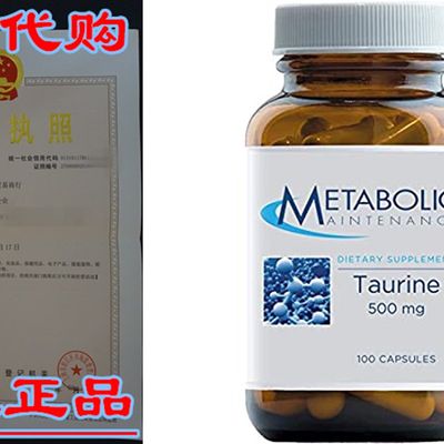 速发Metabolic Maintenance Taurine - Pure 500 Milligrams No F