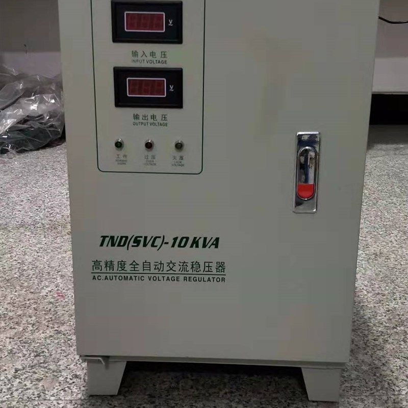 急速发货大江220V单相10KW全自动稳压器8KW12KW15KW20KW30KW40KW5