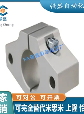指向轴支座法兰型C-SHFMQ10 12 13 16 20 25 30替米斯米C-SH.STAE