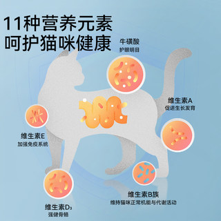 新品猫罐头猫咪肉肉罐补水湿粮成幼猫营养增肥鸡肉金枪鱼高汤罐猫