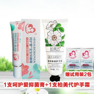 极速软膏婴儿新生护臀膏红屁屁红屁股PP膏尿布疹儿童用快速止痒