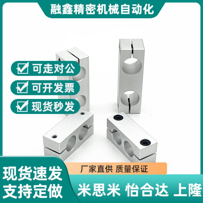 HLKD8支柱KDST固定夹ALKD1r0/MDKT12/HLKLN15/KLSTN16/20/25/30/3图片