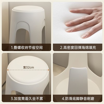 塑料凳子家用可叠放加厚圆凳软包高板凳现代简约T餐桌客厅备用椅