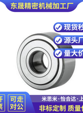 滚子轴承随动器C-NARTV5/C-NARTV6/8/10/12/15/17/C-NARTV20