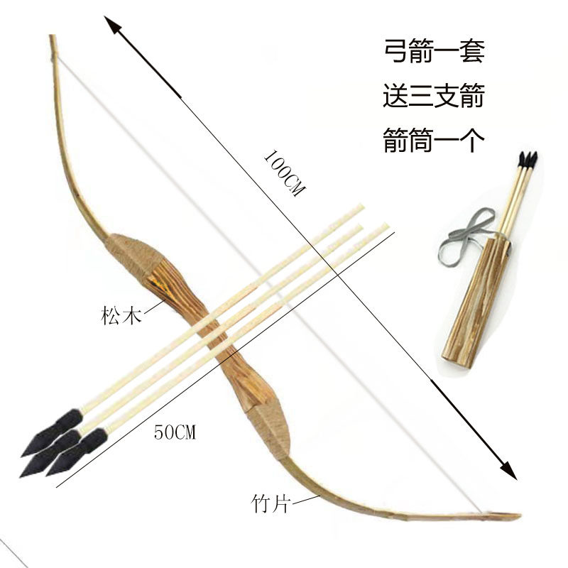 仿古竹木制弓箭传统道具舞台弓箭套装户外射击表演安全儿童玩具弓