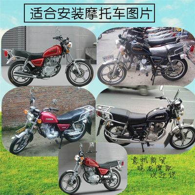 小太子GN125H GN125-2-2D GN125F摩托车变档杆 GN125变速杆挂档杆