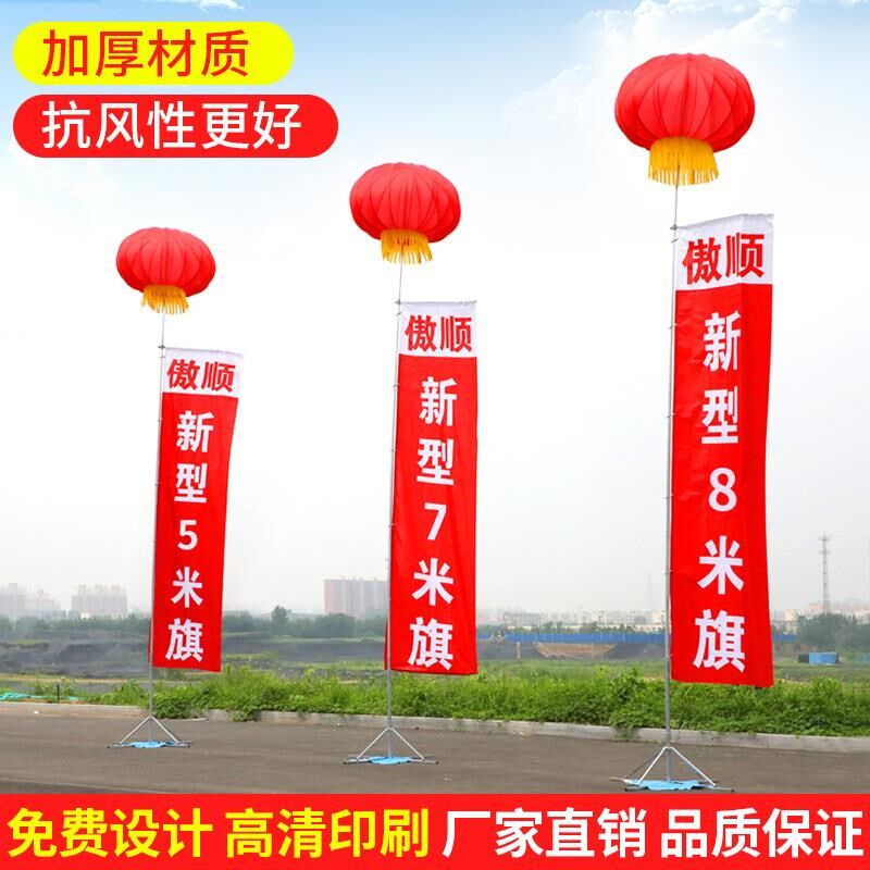 户外5米铁板道旗广告旗杆不锈钢道旗旗杆广告宣传旗杆白色铁板旗