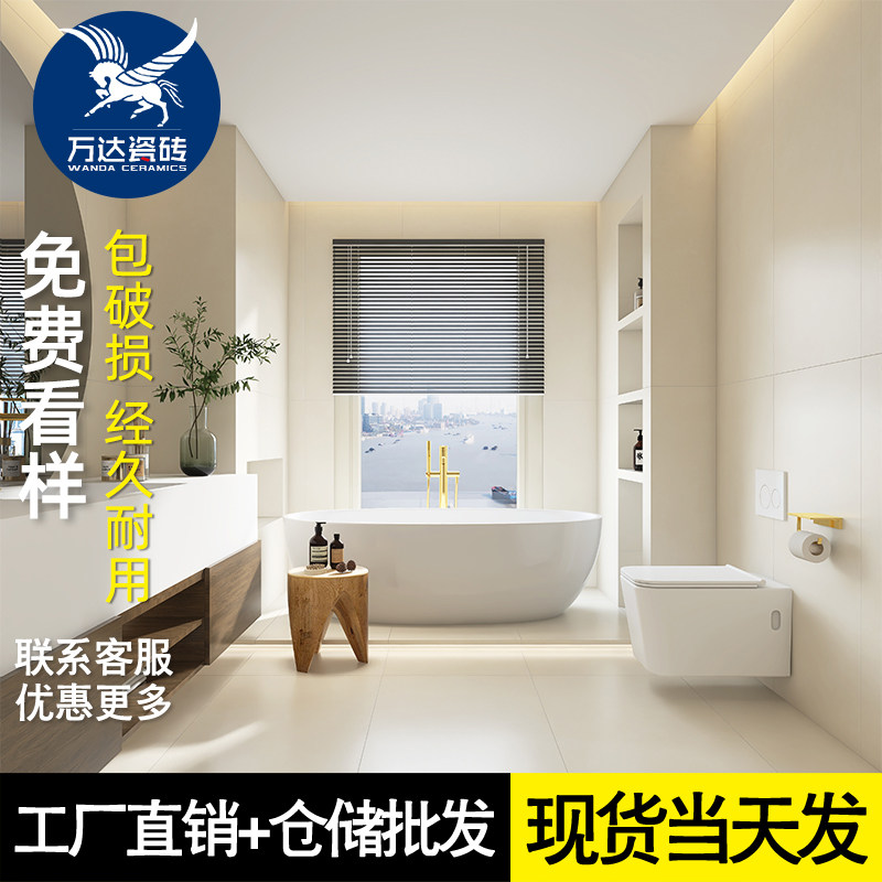 柔光肌肤釉微水泥瓷砖750x1500客厅地砖 600x1200广东素色仿古砖