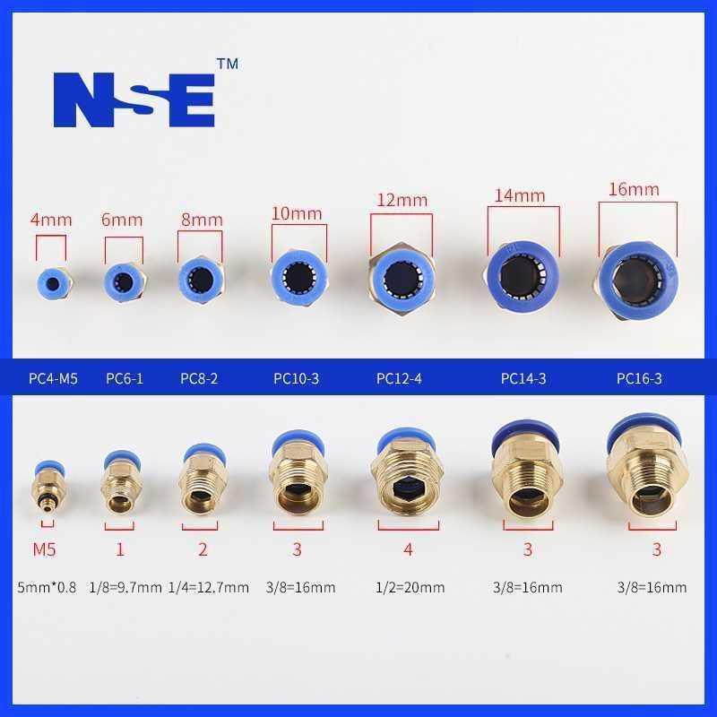 。气管快速接头气动快插螺纹直通元件 PC8-C02 PC6-01PC10-03 PC1