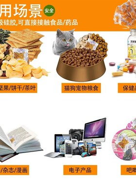 吧唧干燥剂橙色可变色硅胶书本吸湿剂防潮防霉徽章除湿吸潮循环