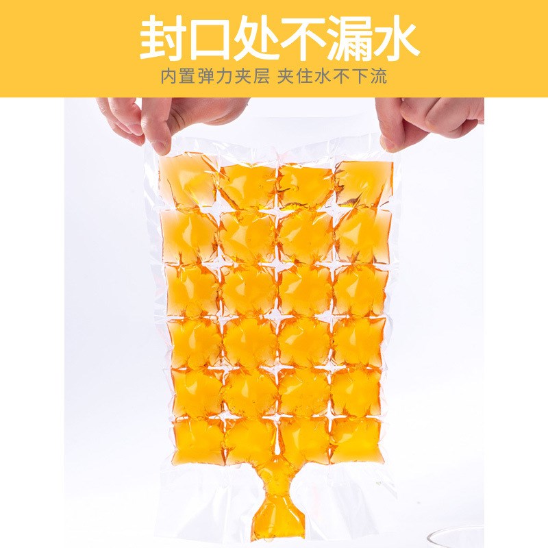 冰块模具b一次性冰袋自封口冰格袋子家用食品级冰箱自制冻冰块神