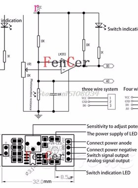 1PC Digital Brightness Resistance Intensity Sensor Module Ph