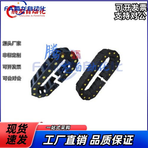 替代怡合达VBT02国产拖链 全封闭式VBT02-F75/100/130-R150/200/