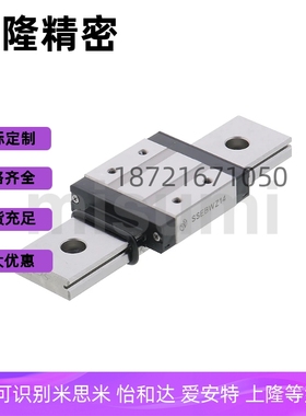 导轨SSEBW SSE2BW SSEBWV SSE2BWV6.5 9 12 14 16-70 90 110 130