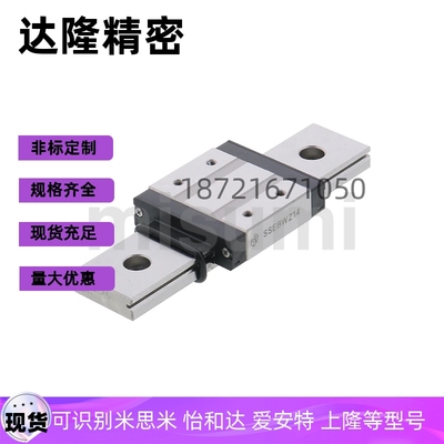 导轨SSEBW SSE2BW SSEBWV SSE2BWV6.5 9 12 14 16-70 90 110 130