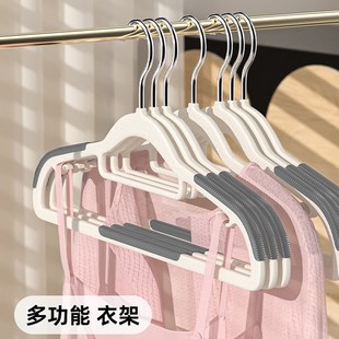 妙然防滑衣架20只家用防肩角不鼓包衣挂宿舍干湿两用加厚衣撑