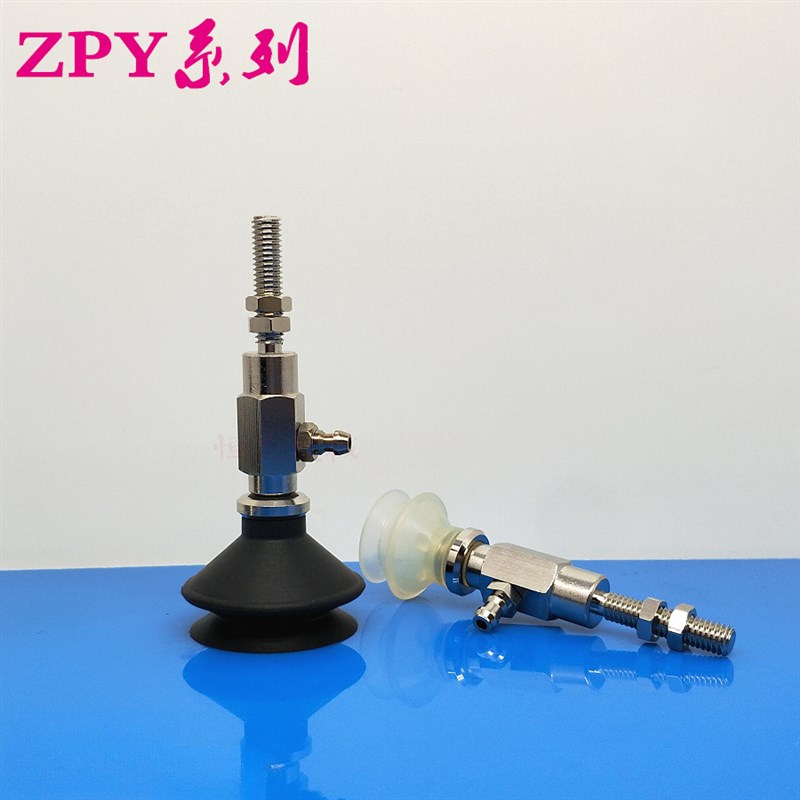 ZPY真空吸盘侧接管 ZPY10/13/16/20/25/32BN/BS-U4/U6/N4/N6-A6